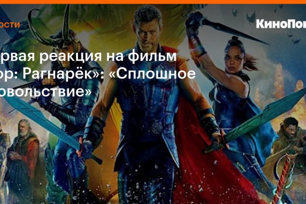 Проверенные магазины наркотиков