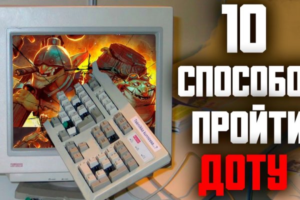 Hydra сайт https hydraruzxpnew4af onionia com