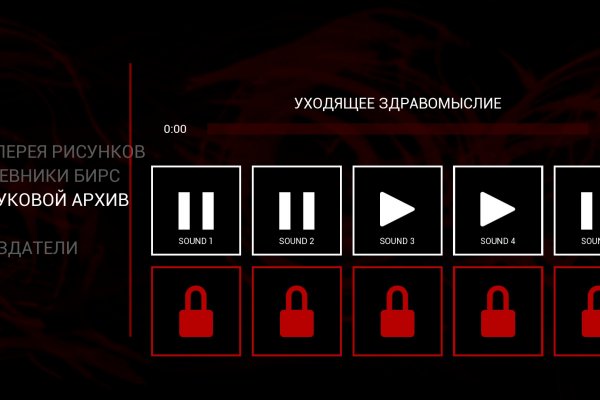 Интернет магазины наркотиков