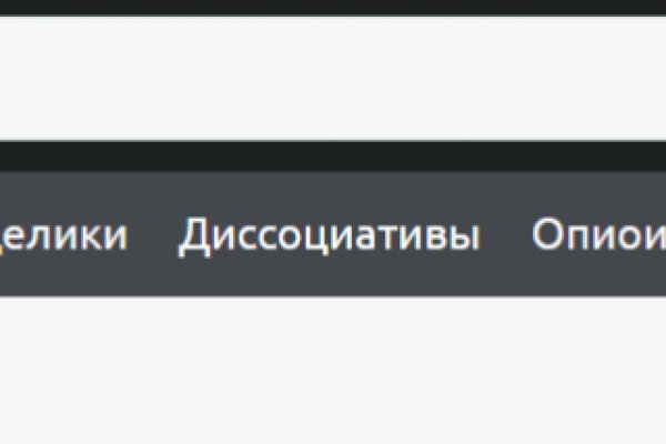 Украли аккаунт на кракене что делать