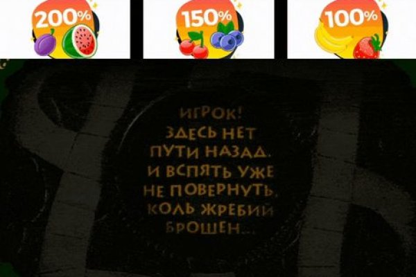 Гидра сайт моментальных покупок в обход