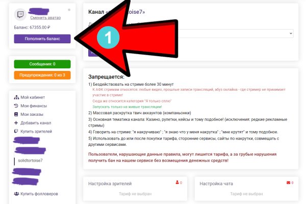 Ссылка кракен не работает