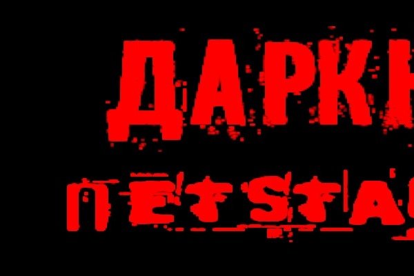 Кракен kr2web in маркетплейс ссылка