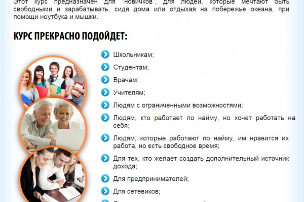 Знак гидры даркнет