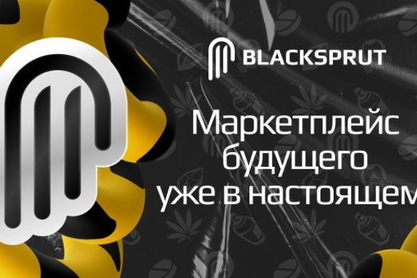 Маркетплейс кракен