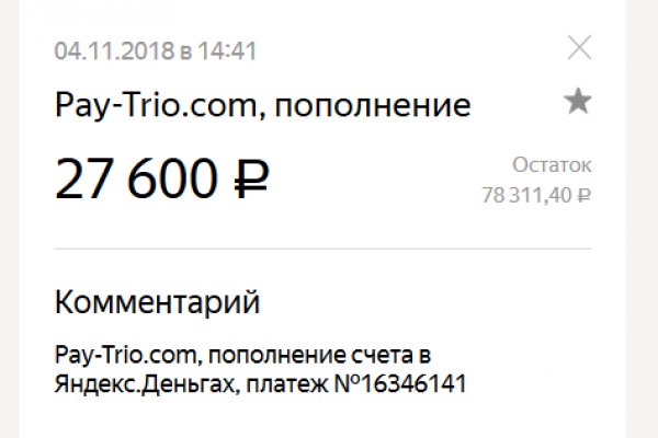 Не получается зайти на кракен