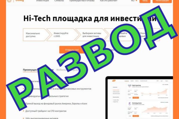 Kraken ссылка сайт kraken clear com