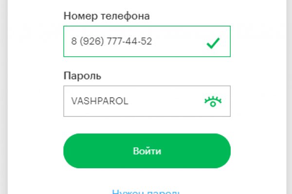 Hydra зеркало киев