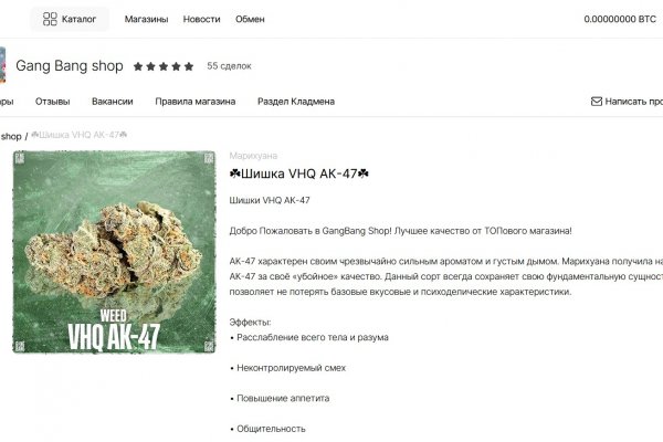 Как настроить тор для омг