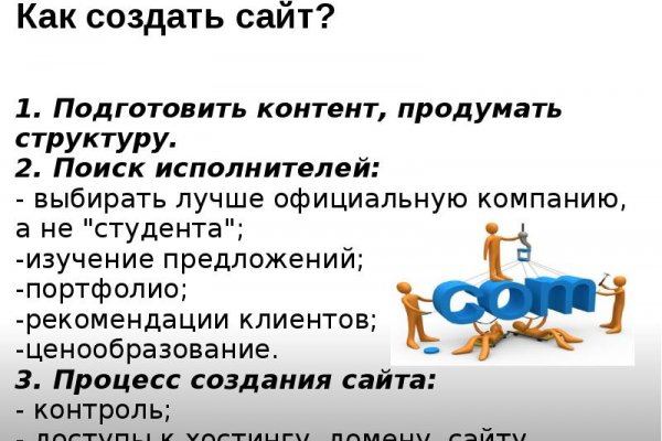 Обменники на омг омг перевод на альфа банк