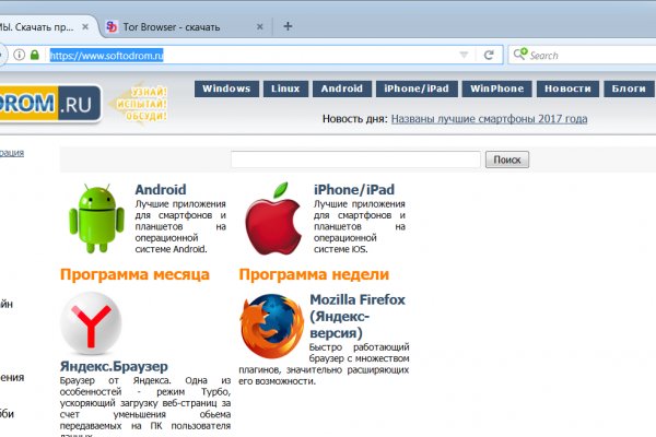Гидра конец