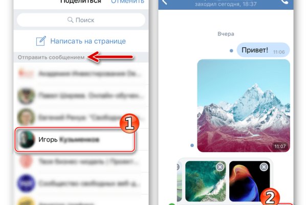 Кракен торговая kr2web in