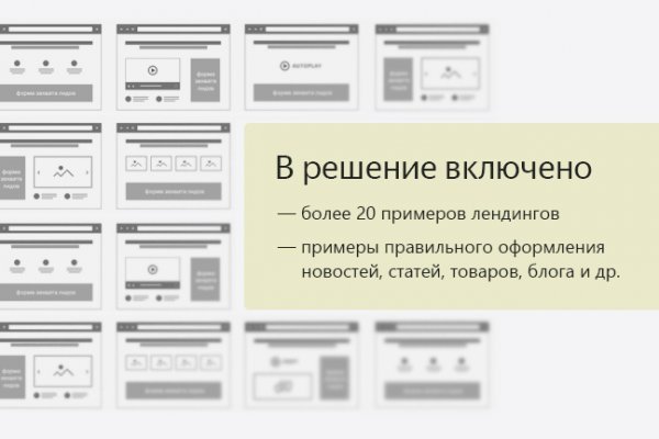 Как зарегаться на кракене