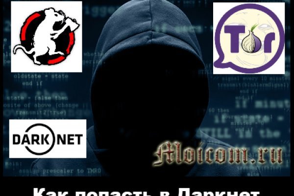 Кракен сайт купить наркотики