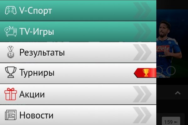 Какой сайт вместо омг