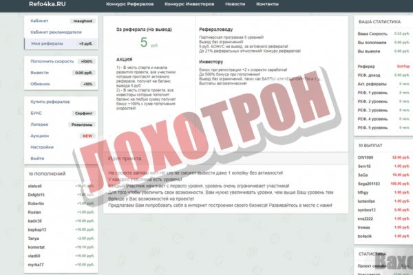 Кракен не работает сегодня