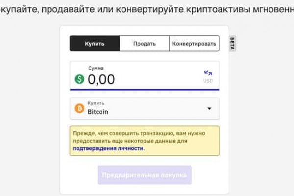 Зайти на сайт гидра в обход блокировки