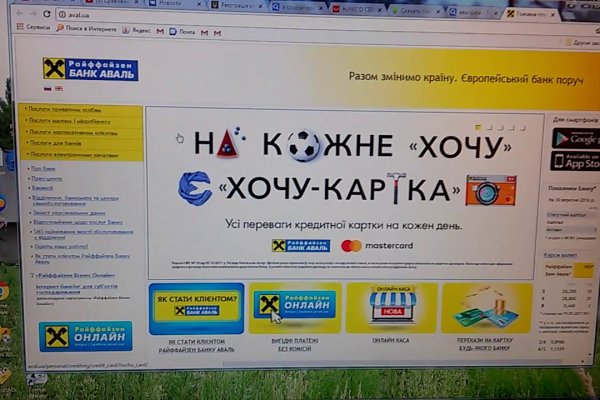 Ссылка на кракен в тор на сегодня