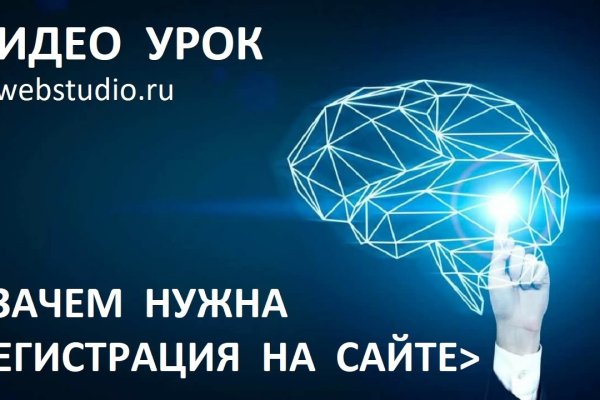 Как вывести деньги с кракена