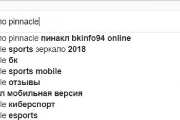 Как зарегаться на омг омг