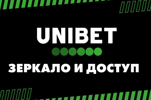 Адрес омг в тор
