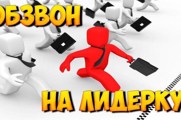 Рабочая гидра