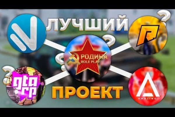 Гидра онион сайт