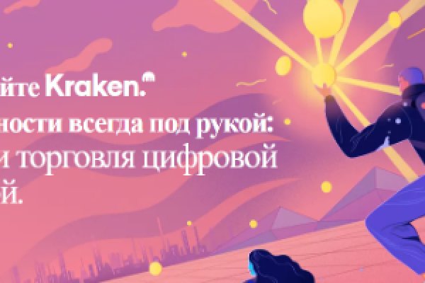 Гидра магазин моментальных покупок