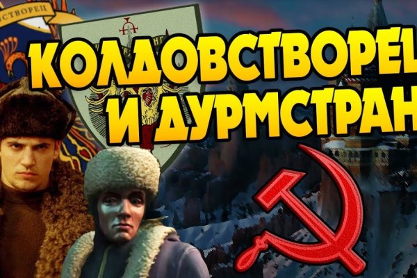 Кракен наркота что это