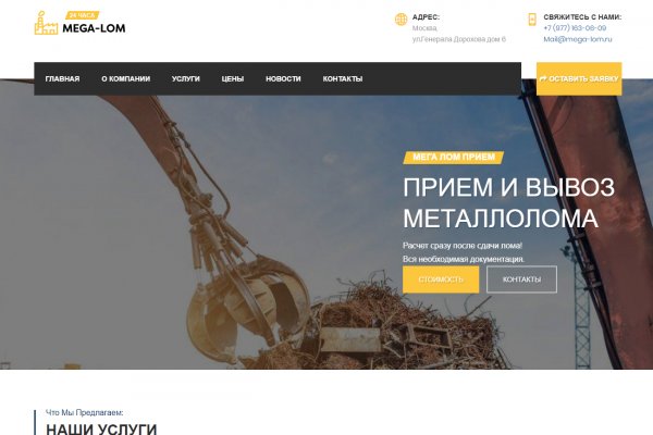 Кракен вход kr2web in