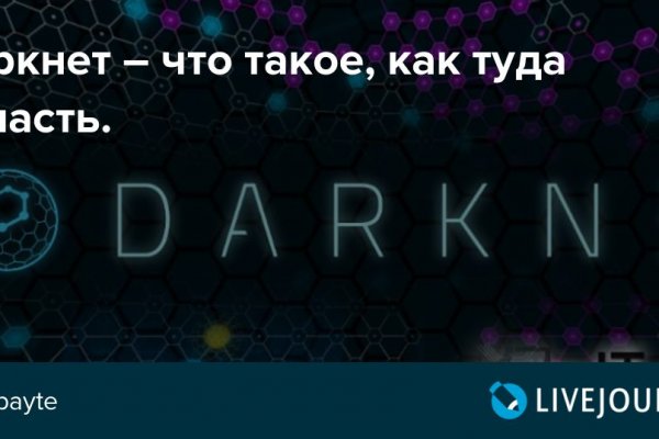 Гидра онион сайт ссылка оригинал