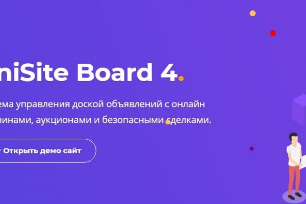 Кракен даркнет официальный сайт
