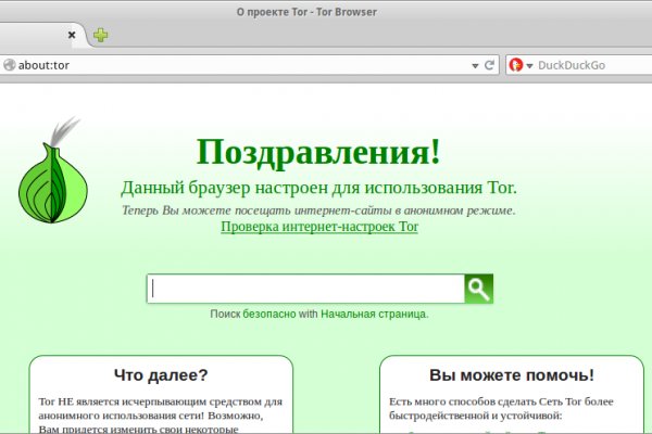 Кракен нарк