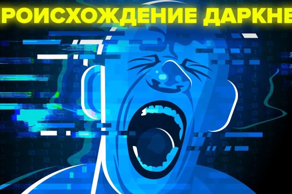 Кракен наркологический