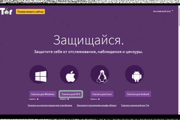 Кракен даркнет зайти