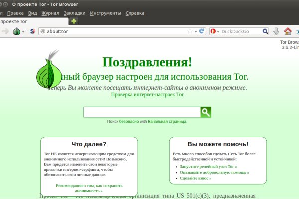 Кракен сайт kr2web