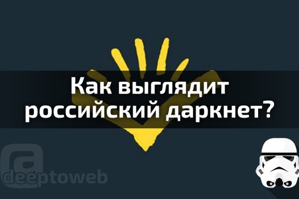 Как пополнить баланс на гидре