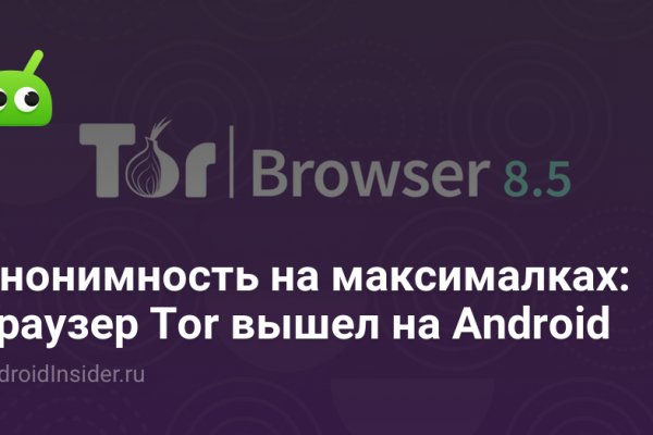Смешные отзывы на гидре
