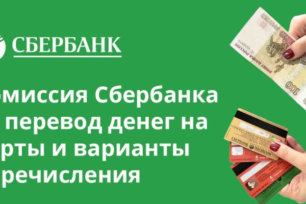 Кракен продажа