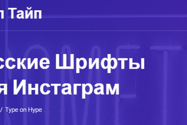 Компания омг