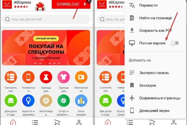 Darknet ссылка кракен kraken014 com