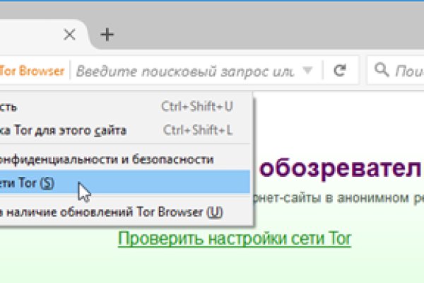 Восстановить доступ к кракену