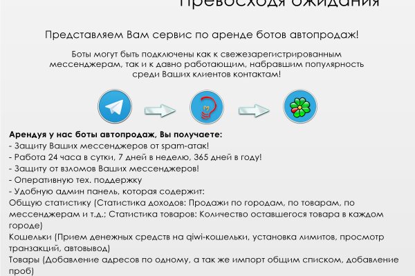 Кракен через впн