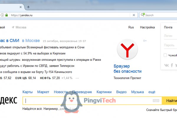 Гидра сайт продаж