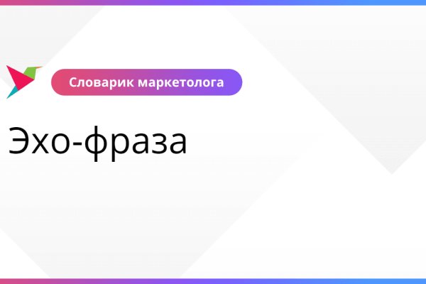 Onion сайт кракен