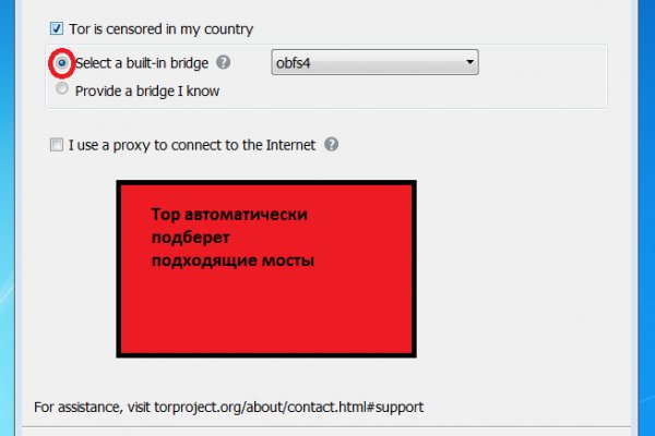 Омг ссылка зеркало