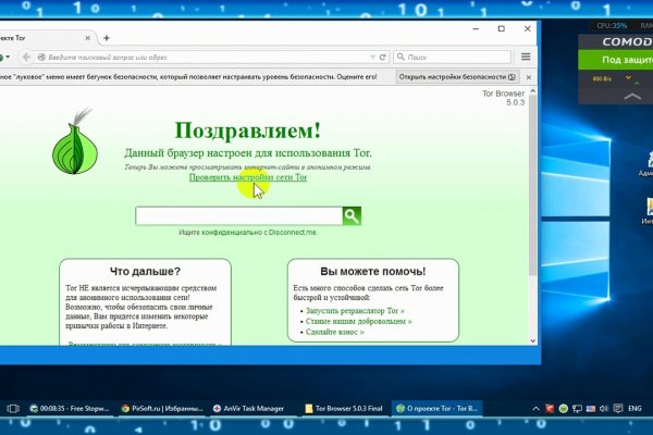 Hydra web