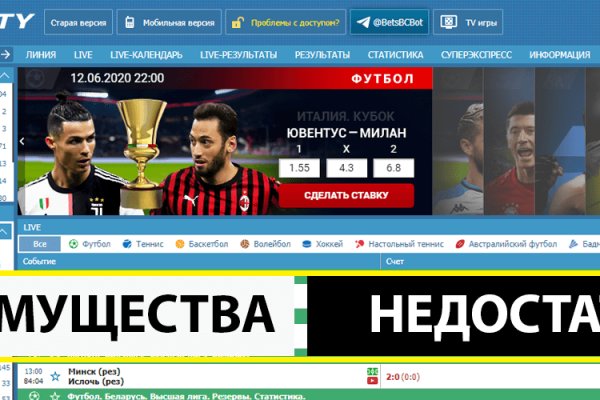 Кракен 12 сайт