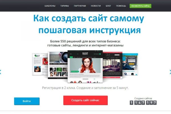 Как зайти на омг